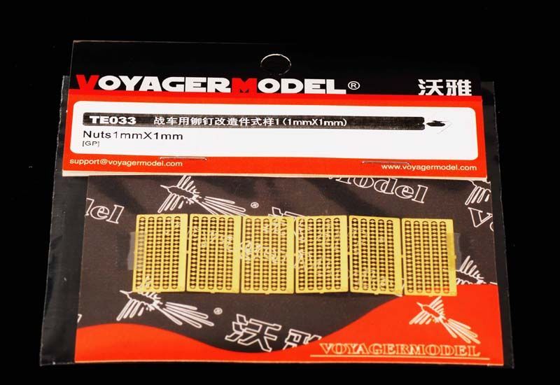 Nuts 1mm 1mm (For All)