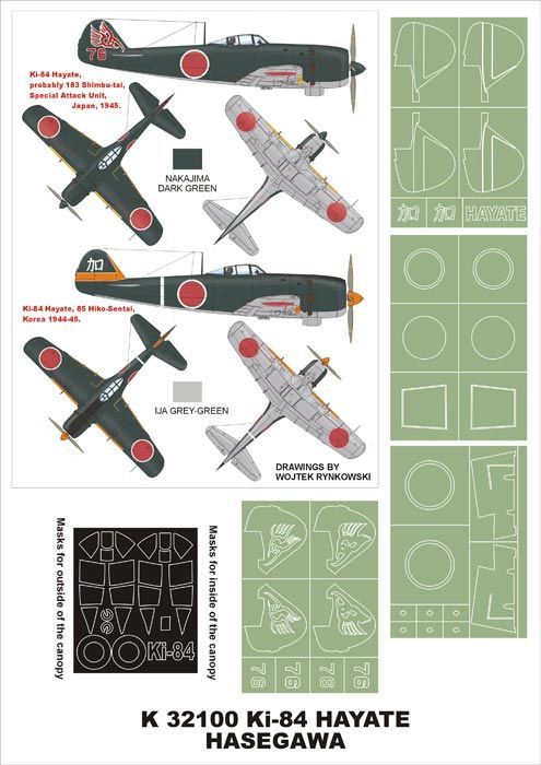 1:32 Ki-84 Hayate
