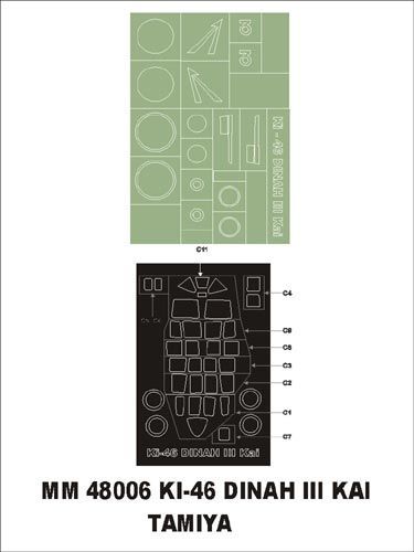 1:48 Ki-46 Dinah III Kai