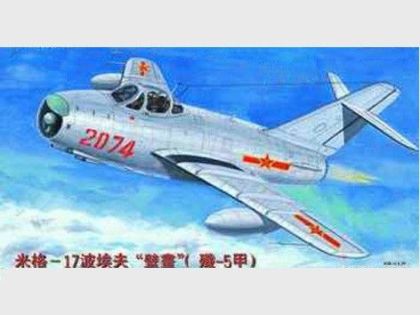 1:32 MiG-17PF Fresco(F-5A)