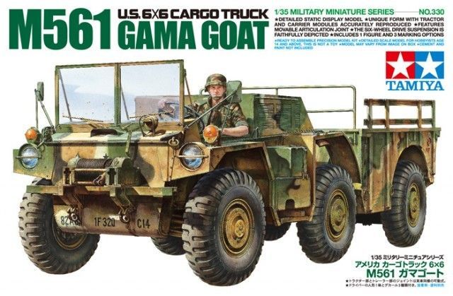 1:35 M561 Gama Goat