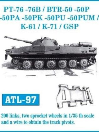 1:35 PT-76 - 76B / BTR-50 - 50P - 50PA - 50PK - 50PU - 50PUM / K-61 / K-71 / GSP / ASU-85