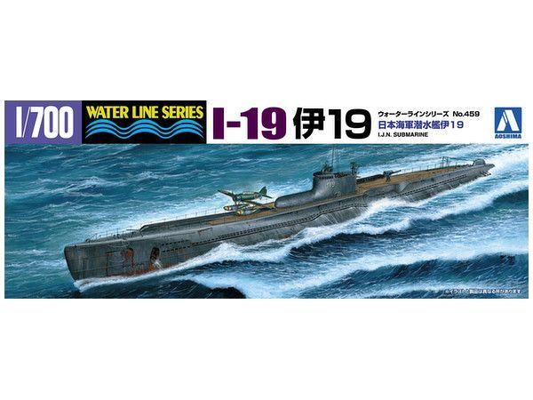 1:700 IJN I19 Submarine