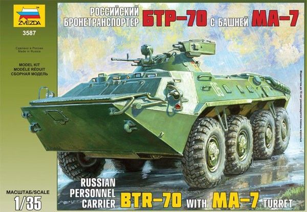1:35 BTR-70
