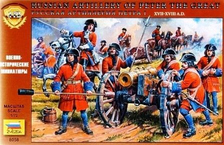 1:72 Russian Artillery of Peter the Great