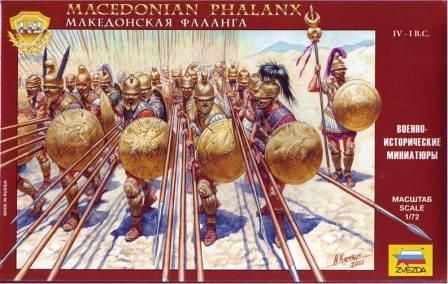 1:72 Macedonian Phalanx IV - I B.C.
