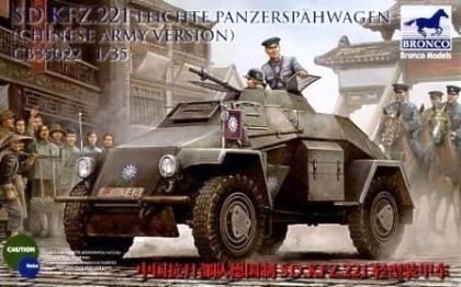 1:35 Leichter Panzerspähwagen Sd.Kfz. 221 (Chinese Army Version)