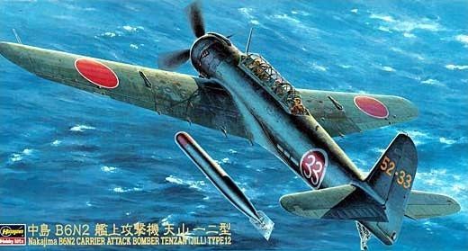 1:48 Nakajima B6N2 Carrier Attack Bomber Tenzan (Jill) Type12