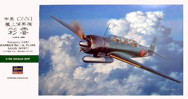 1:48 Nakajima C6N1 Saiun Myrt