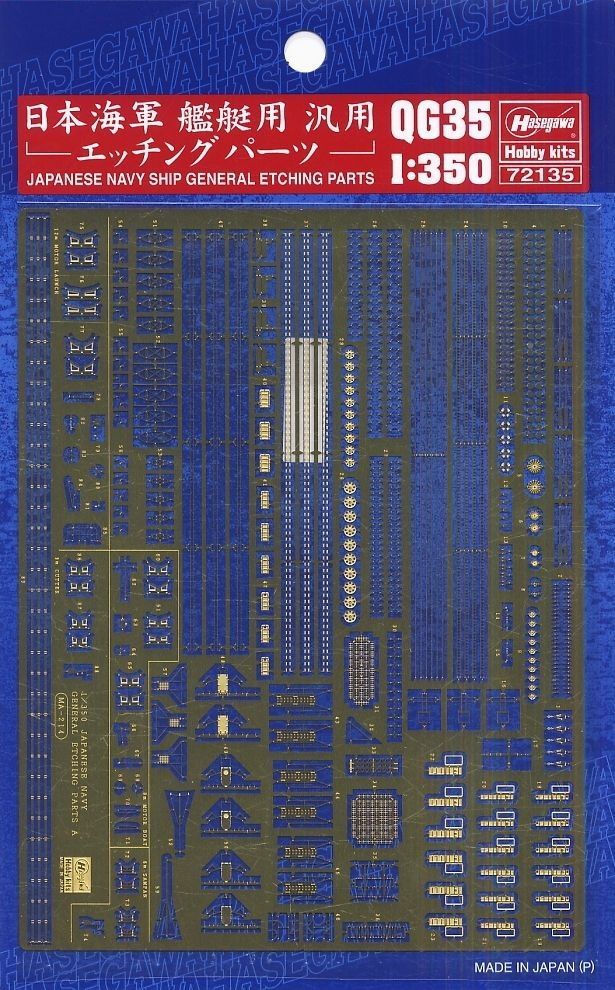 1:350 Japanese Navy Ship General Photo-etched Parts