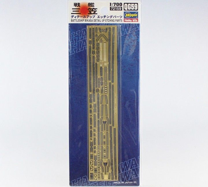 1:700 IJN BattleShip Mikasa Detail Up Etching Parts
