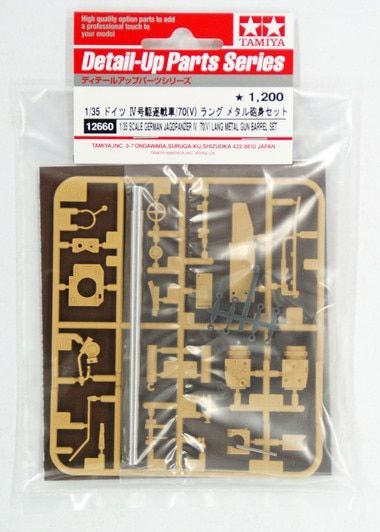1:35 German Jagdpanzer IV (70) Lang Metal Barrel Set