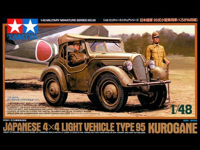 1:48 Japanese 4x4 Light Vehicle Type 95 Kurogane