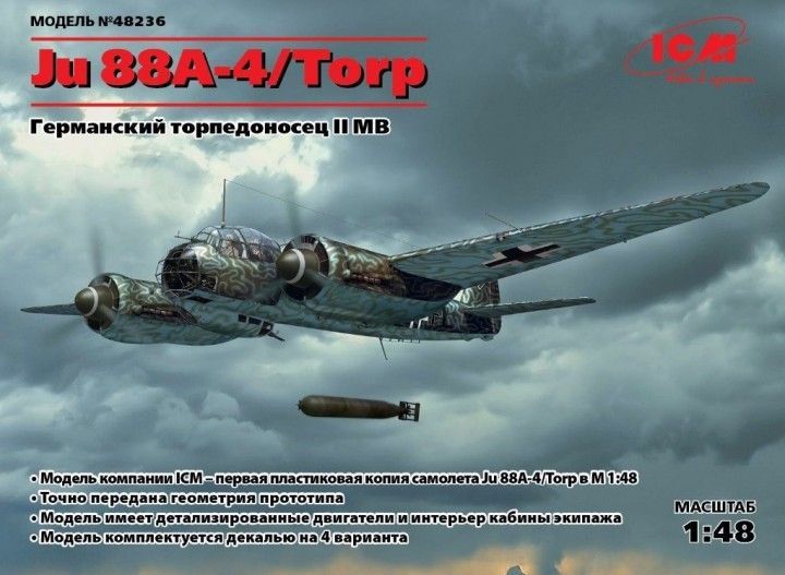 1:48 Ju 88A-4 Torp WWII German Torpedo Plane
