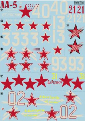 1:48 Lavochkin La-5 Part 2 (wet decals)