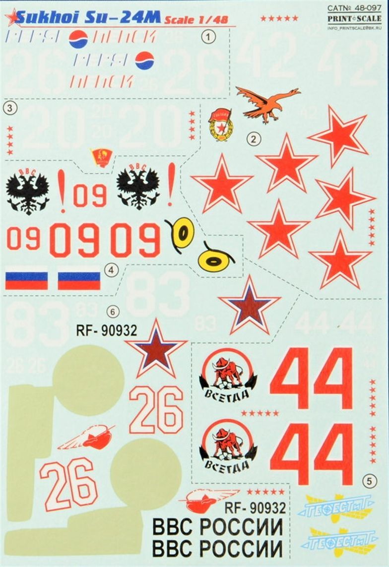 1:48 Sukhoi Su-24M (wet decals)