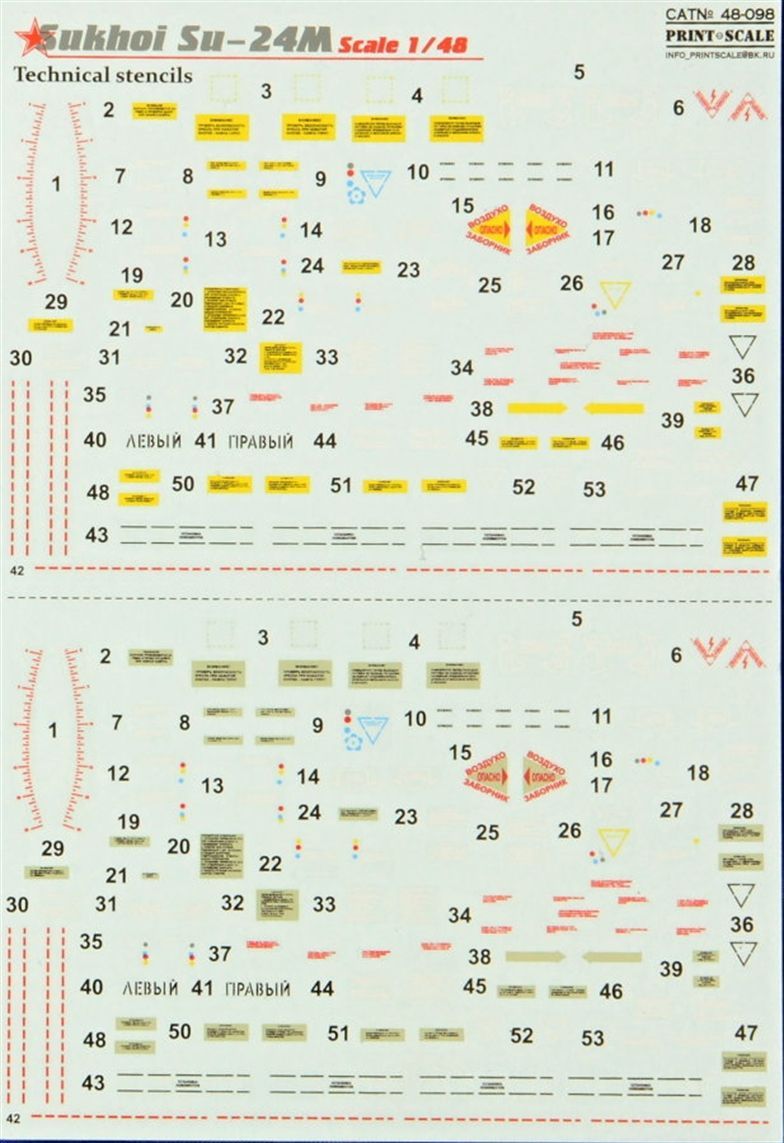 1:48 Sukhoi Su-24M technical stencils (wet decals)