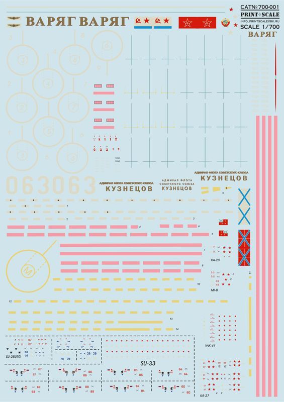 1:700 VARYAG Soviet Aircraft Carrier (wet decal)