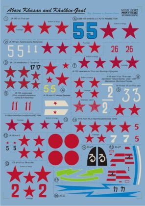 1:72 'Above Khasan and Khalkin Gol' (re-edition)