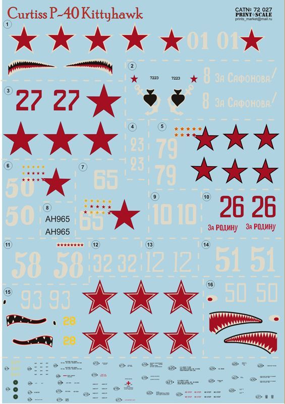 1:72 P-40 Kittyhawk Lend Lease (wet decals)