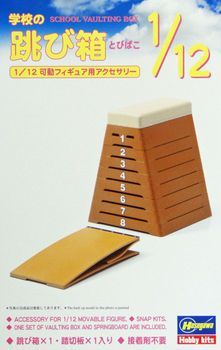 1:12  SCHOOL VAULTING (BOX) HORSE