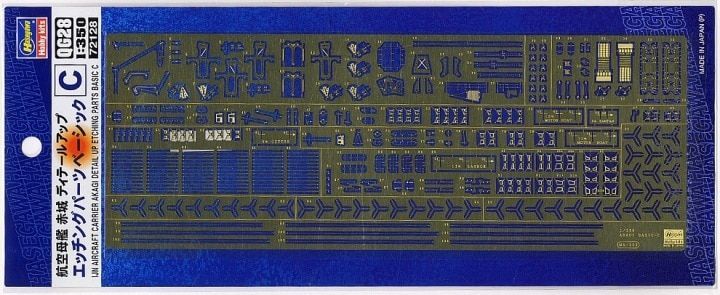 1:350 IJN Aircraft Carrier Akagi Detail Up Etching Parts Basic C