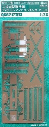 1:72 Type 2 Large Flying Boat Detail Up Photo-Etched Parts