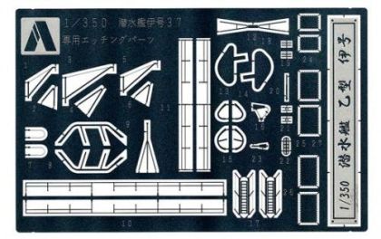 1:350 IJN I-37 Exclusive Photo-Etched Parts