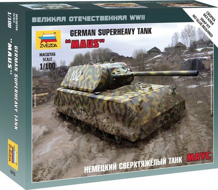 1:100 German superheavy tank 