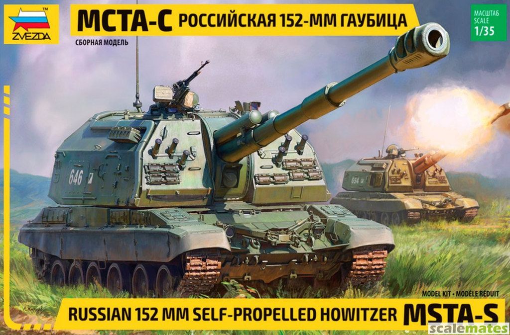 1:35 Russian 152 mm Self-Propelled Howitzer MSTA-S