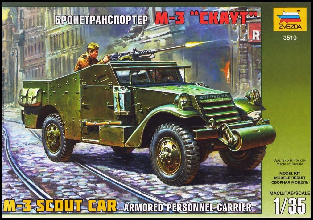 1:35 M-3 Scout Car