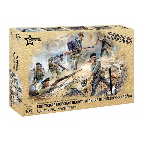 1:35 Soviet Naval Infantry