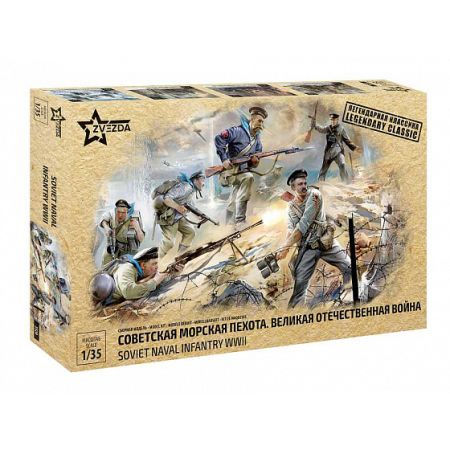 1:35 Soviet Naval Infantry