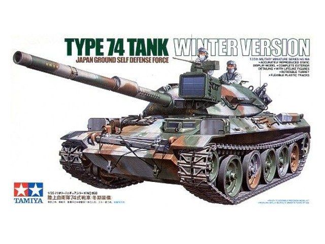 1:35 JGSDF Type 74 Tank Winter Version