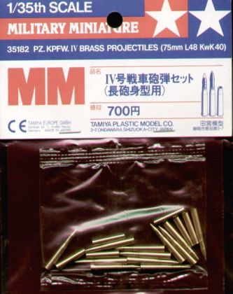 1:35 Pz.Kpfw. IV Brass 75mm Projectiles (75mm KwK 40 L/48)