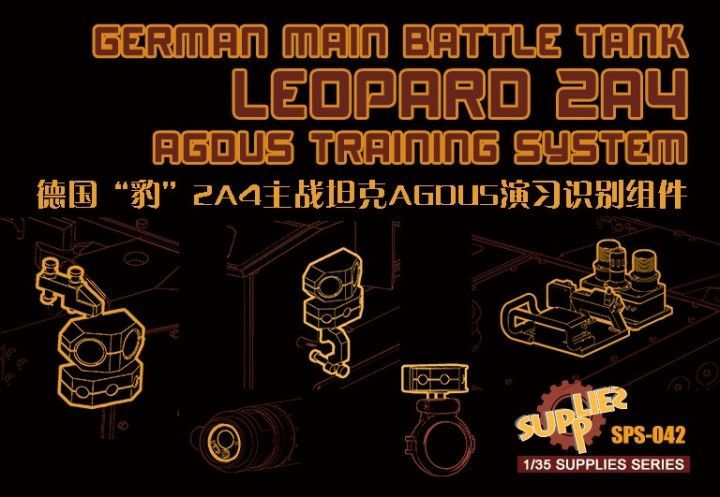 1:35 AGDUS Training System (For Leopard)