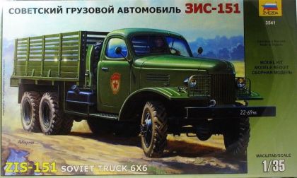 1:35 ZIS-151