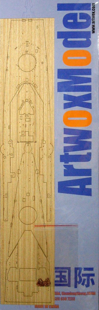 1:350 HMS Repulse (For Trumpeter 05312)