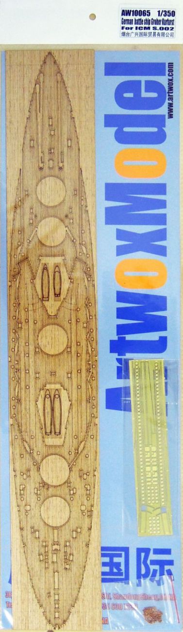 1:350 German battle ship Grober Kurfurst (For ICM S.002)