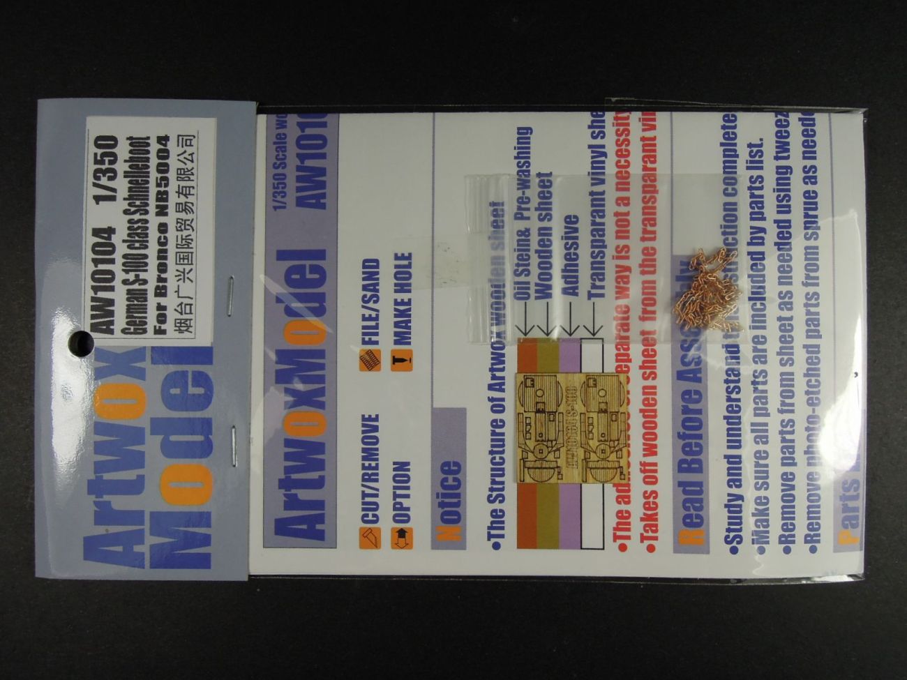 1:350 German S-100 class Schnellboot(For Bronco NB5004)