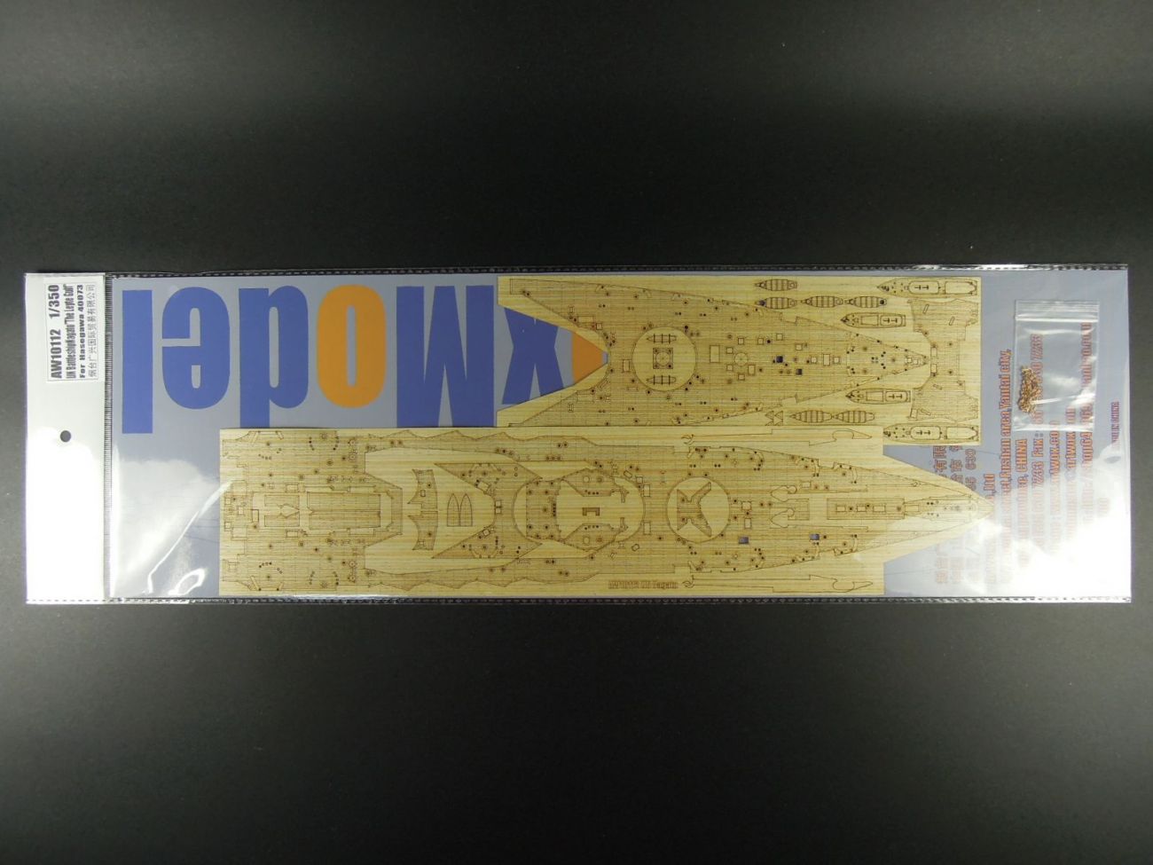 1:350 IJN Battleship Nagato