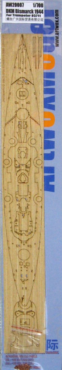 1:700 DKM Bismarck Wooden Deck for Trumpeter kit #05711