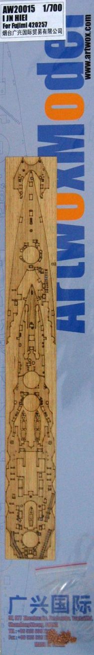 1:700 IJN HIEI wooden deck