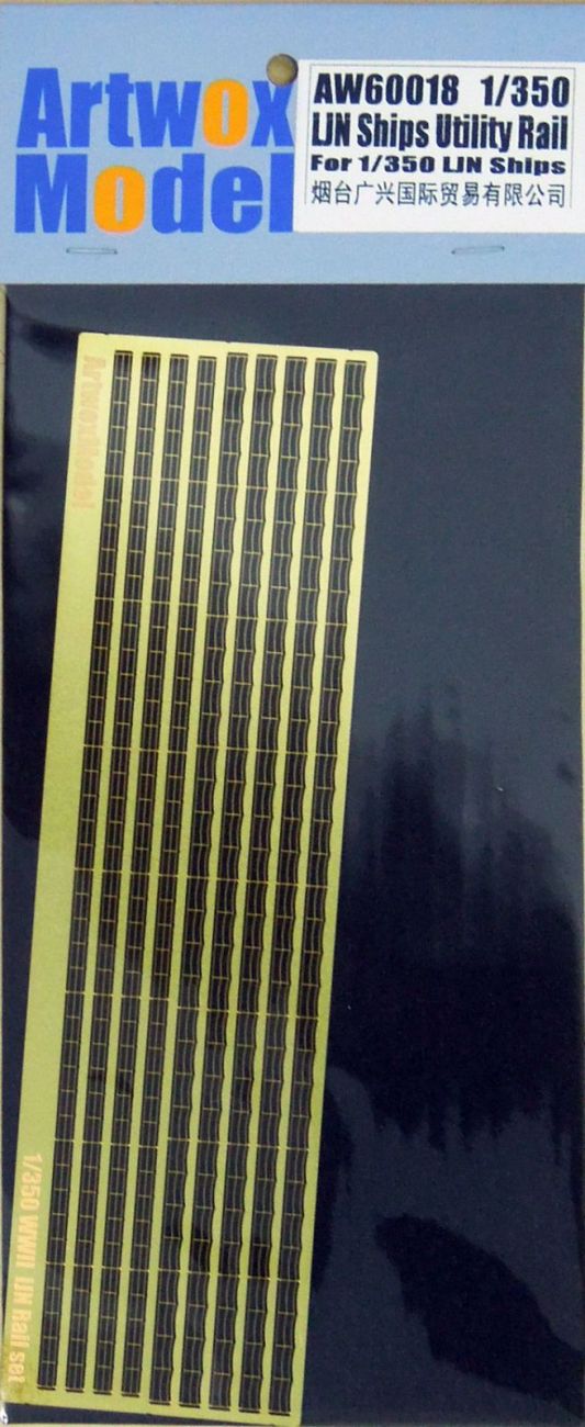 1:350 IJN Ships Utility Rail
