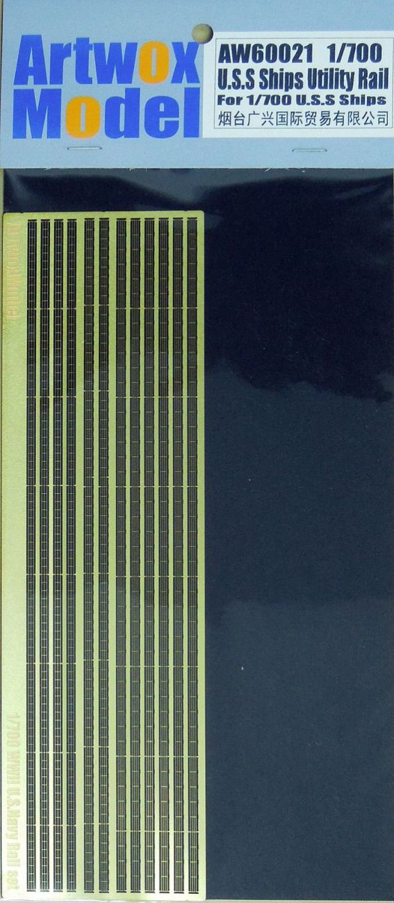 1:700 U.S.S Ships Uility Rail