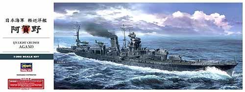 1:350 IJN Light Cruiser Agano