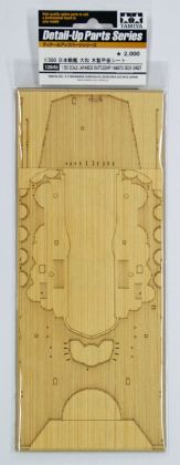 1:350 Yamato Deck Sheet - Japanese Battleship