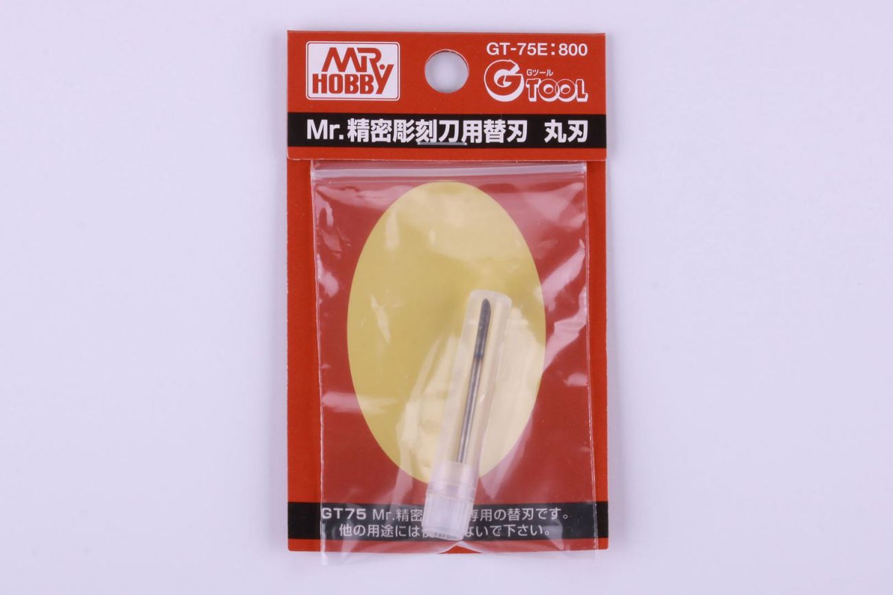 Round Blade for GT-75 - dlátko kulaté