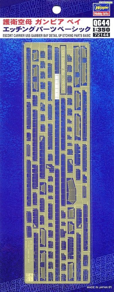 1:350 Basic PE Detail Set for USS Gambier Bay