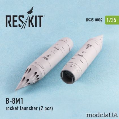 1:35 B-8M1 rocket launcher (2 pcs)